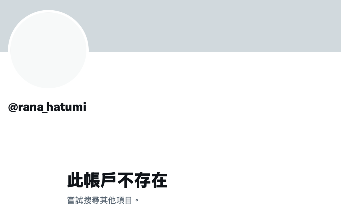图片[7]-朝宮ラナ(朝宫来奈，Asamiya-Rana)作品SAME-175介绍及封面预览-乐游舍