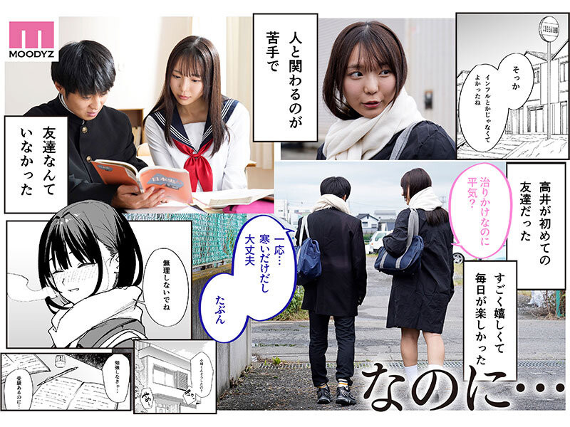 图片[3]-莉々はるか(莉莉遥香，Riri-haruka)作品MIMK-204介绍及封面预览-乐游舍