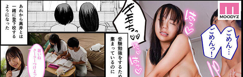 图片[5]-莉々はるか(莉莉遥香，Riri-haruka)作品MIMK-204介绍及封面预览-乐游舍