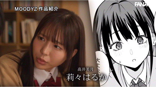 图片[6]-莉々はるか(莉莉遥香，Riri-haruka)作品MIMK-204介绍及封面预览-乐游舍