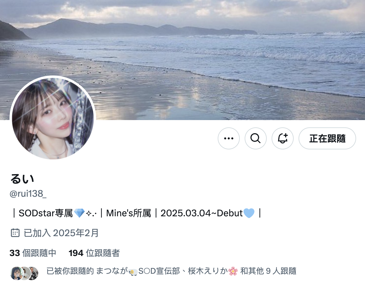 图片[9]-一宮るい(一宫留衣，Ichimiya-Rui)出道作品START-277介绍及封面预览-乐游舍