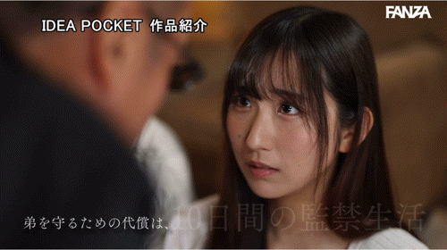 图片[8]-役野満里奈(役野满里奈，Yakuno-marina)作品IPZZ-534介绍及封面预览-乐游舍