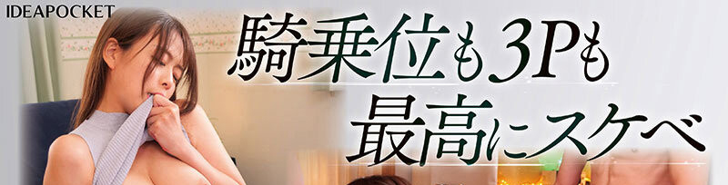 图片[5]-滝川すみれ(泷川堇，Takikawa-Sumire)出道作品IPZZ-513介绍及封面预览-乐游舍