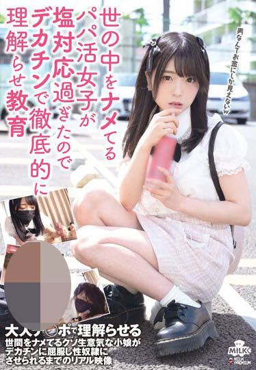 图片[4]-暗黑身材教科书《南梨央奈》精选作品推荐介绍及封面预览-乐游舍
