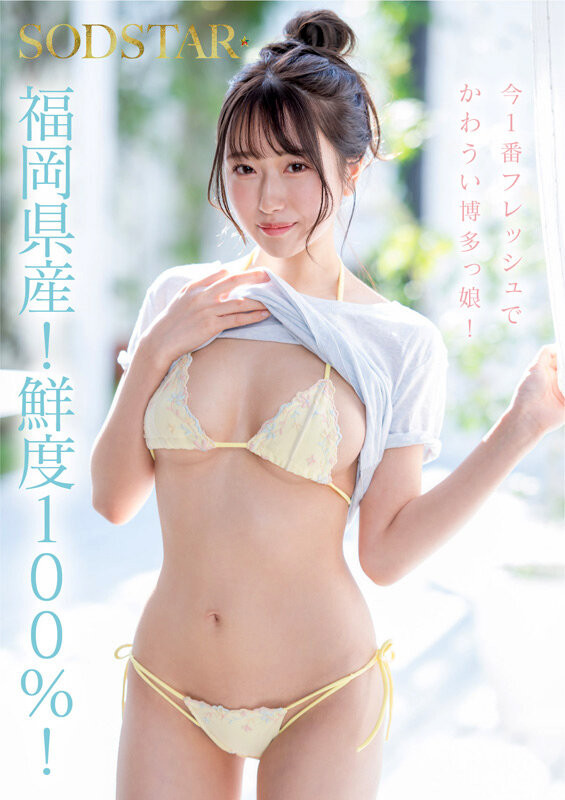 图片[3]-「天神羽衣」最新作品START-323介绍及封面预览-乐游舍