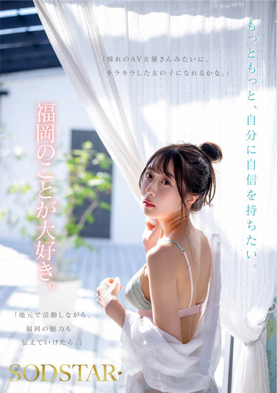 图片[6]-「天神羽衣」最新作品START-323介绍及封面预览-乐游舍