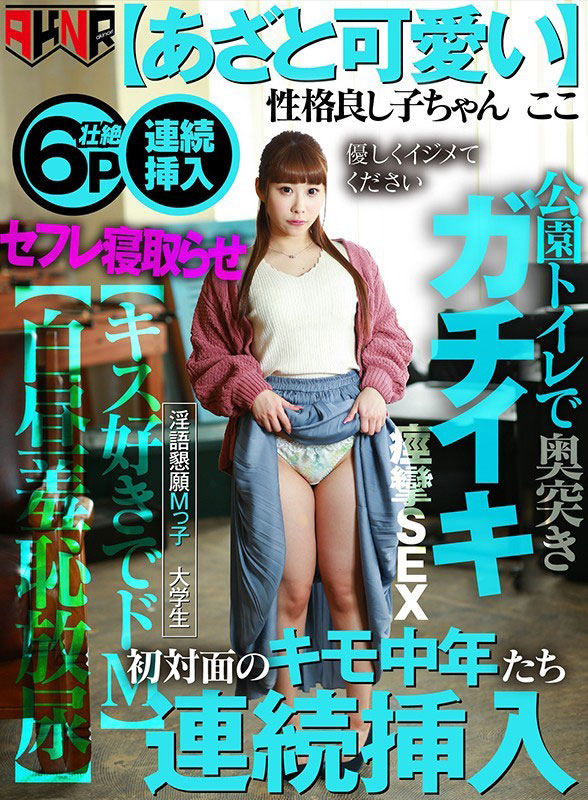 图片[6]-天然系暗黑美少女《七星小恋》精选作品推荐介绍及封面预览-乐游舍
