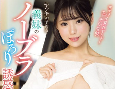 图片[4]-あんづ杏（杏津杏）最新作品MIDA-136介绍及封面预览-乐游舍