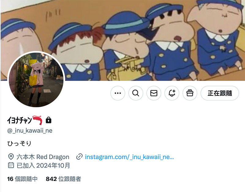 图片[3]-藤井いよな(藤井一夜)最新作品NPJ S-177介绍及封面预览-乐游舍