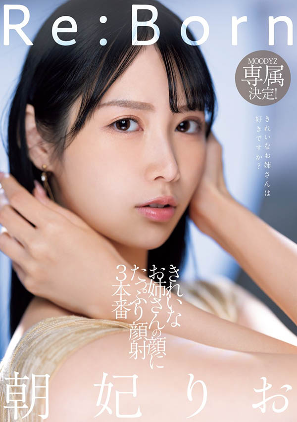 朝妃りお(朝妃莉绪)最新作品MIKR-017介绍及封面预览-乐游舍