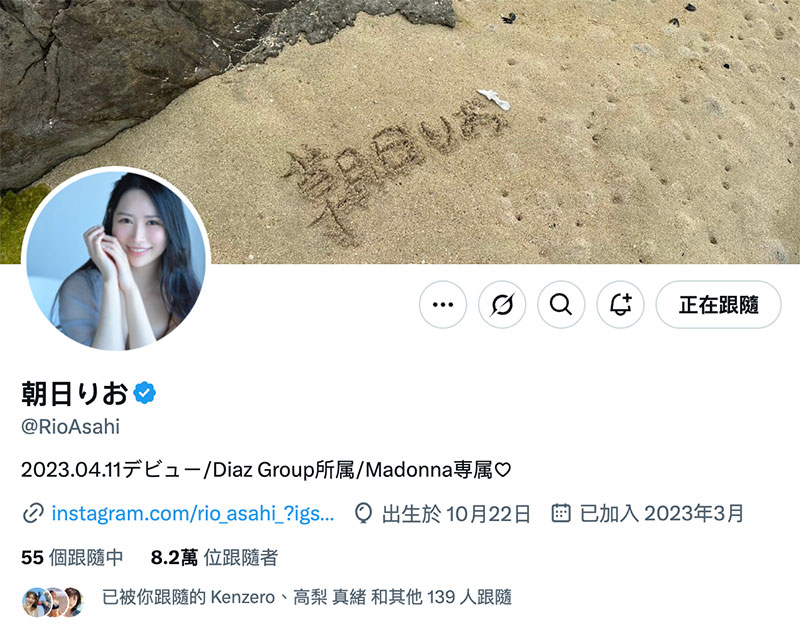 图片[5]-朝妃りお(朝妃莉绪)最新作品MIKR-017介绍及封面预览-乐游舍