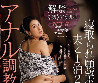 图片[5]-熟女人妻《北川礼子》精选作品推荐介绍及封面预览-乐游舍