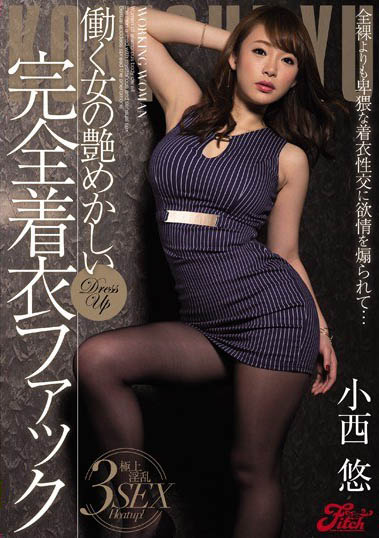 图片[5]-绝对美少女《小西悠》精选作品推荐介绍及封面预览-乐游舍