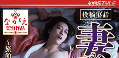 图片[4]-姐系女星《七瀬祈》精选作品推荐介绍及封面预览-乐游舍