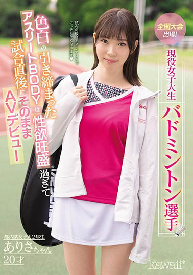 图片[4]-羽球美少女《高梨有纱》精选作品推荐介绍及封面预览-乐游舍