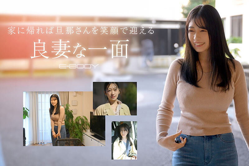 图片[2]-柏木ふみか(柏木文香)最新作品EBWH-218介绍及封面预览-乐游舍