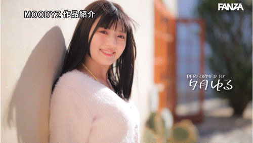 图片[9]-夕月ゆる(夕月悠琉)最新作品MIDA-171介绍及封面预览-乐游舍