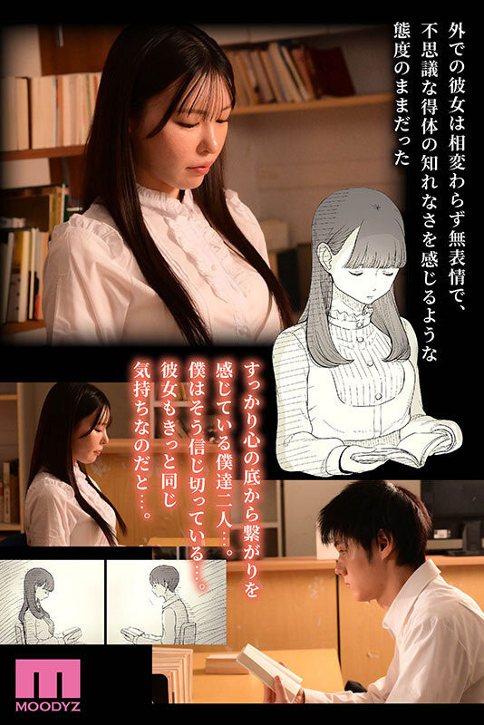 图片[5]-黒岛玲衣(黑岛玲衣)最新作品MIMK−215介绍及封面预览-乐游舍