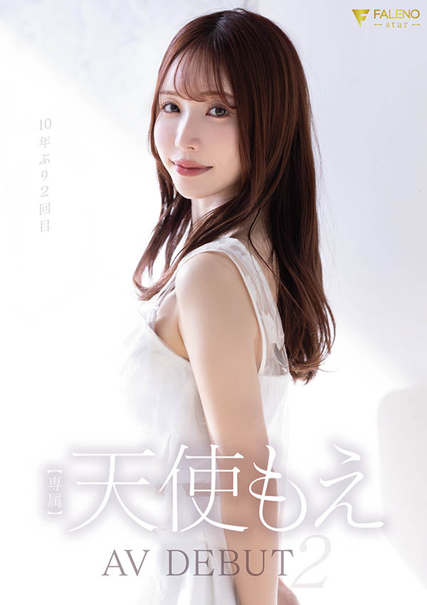 天使もえ(天使萌)最新作品FNS-017介绍及封面预览-乐游舍