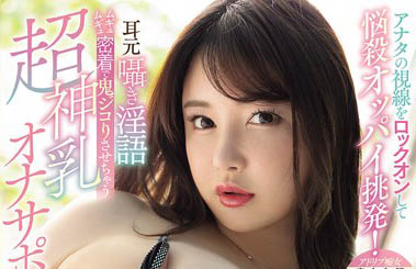 图片[4]-「Himari」最新作品MIDA-119介绍及封面预览-乐游舍