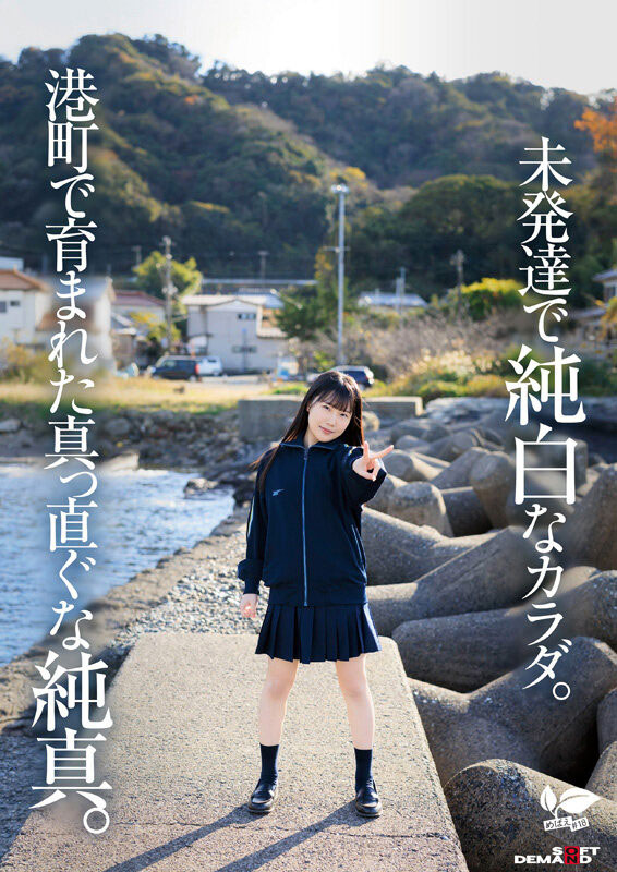 图片[4]-四ツ叶かな(四叶香奈)最新作品sdab-330介绍及封面预览-乐游舍