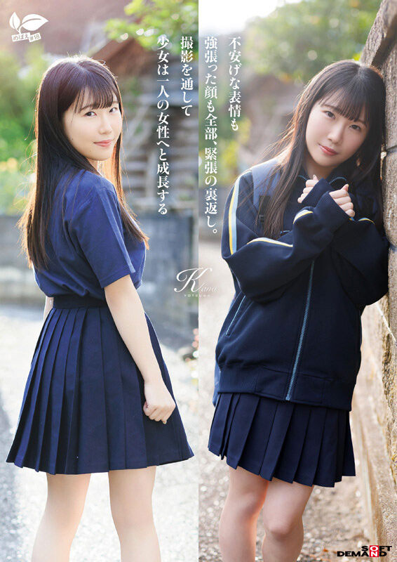 图片[5]-四ツ叶かな(四叶香奈)最新作品sdab-330介绍及封面预览-乐游舍