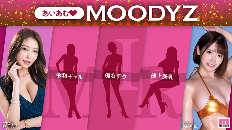春阳モカ(春阳萌花)最新作品MNGS-003介绍及封面预览-乐游舍
