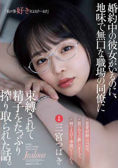 图片[2]-「三宫椿」最新作品ADN-666介绍及封面预览-乐游舍