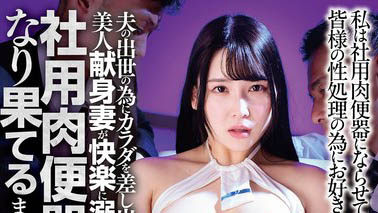 图片[4]-「美波汐里」最新作品PJAM-032介绍及封面预览-乐游舍