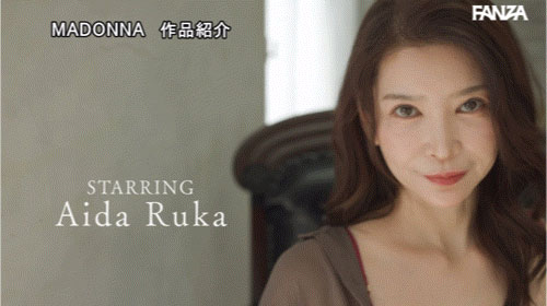图片[6]-爱田るか(爱田流花)最新作品ROE-357介绍及封面预览-乐游舍