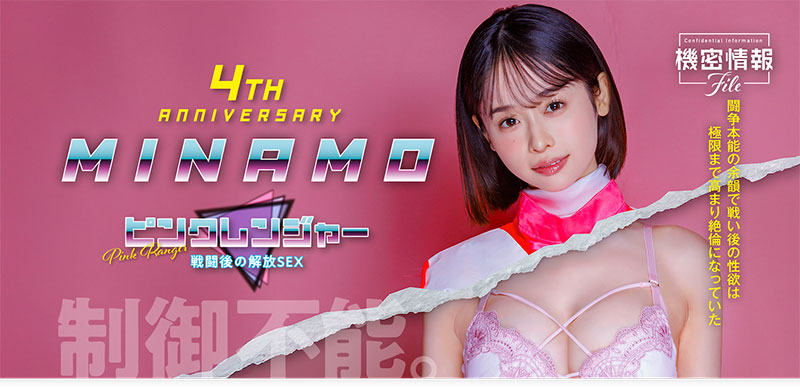 「MINAMO」最新作品START-302介绍及封面预览-乐游舍