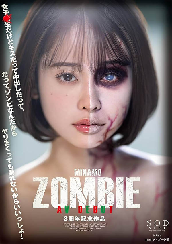 图片[8]-「MINAMO」最新作品START-302介绍及封面预览-乐游舍
