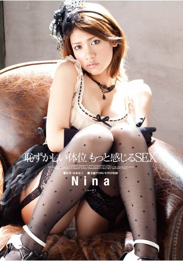 图片[3]-艺能人特质的理想女星《Nina》精选作品推荐介绍及封面预览-乐游舍