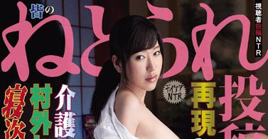 图片[4]-E杯美球三十路人妻《富野伊织》精选作品推荐介绍及封面预览-乐游舍