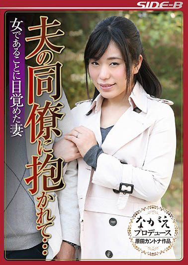 图片[6]-E杯美球三十路人妻《富野伊织》精选作品推荐介绍及封面预览-乐游舍
